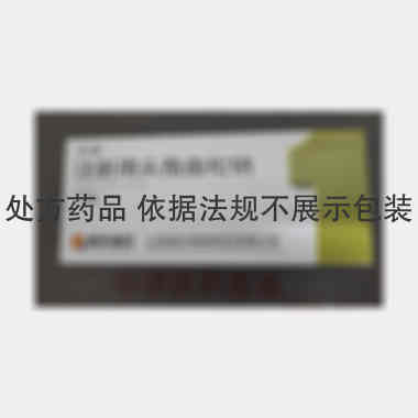优选 注射用头孢曲松钠