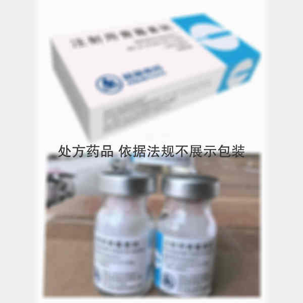 优选 注射用青霉素钠