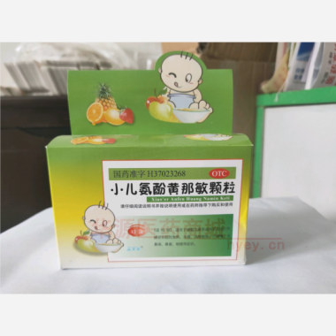 优选 小儿氨酚黄那敏颗