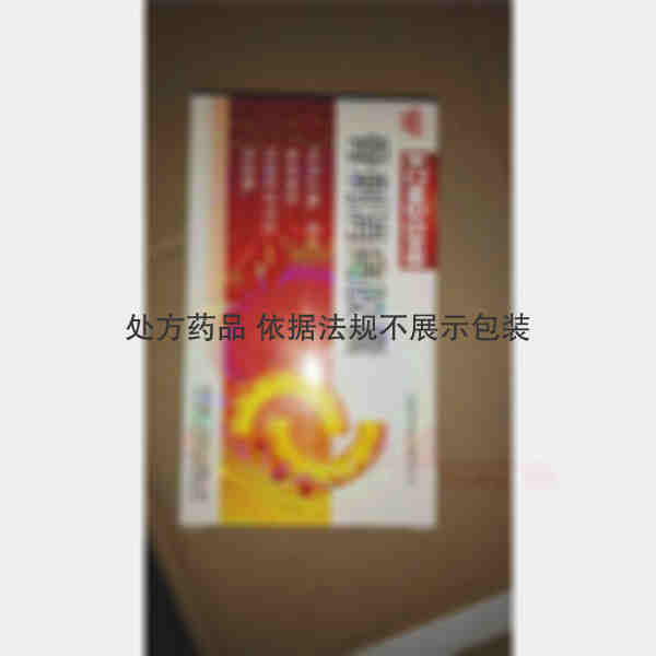 优选 骨刺消痛胶囊