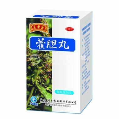 藿胆丸 36g 广州王老吉药业股份有限公司