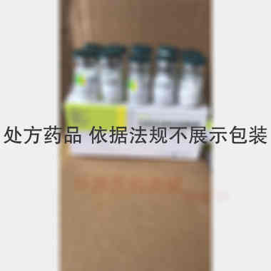 优选 注射用克林霉素磷