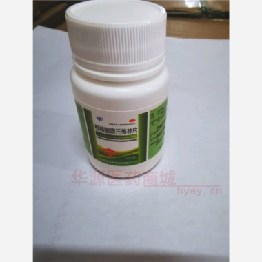 优选 枸橼酸喷托维林片