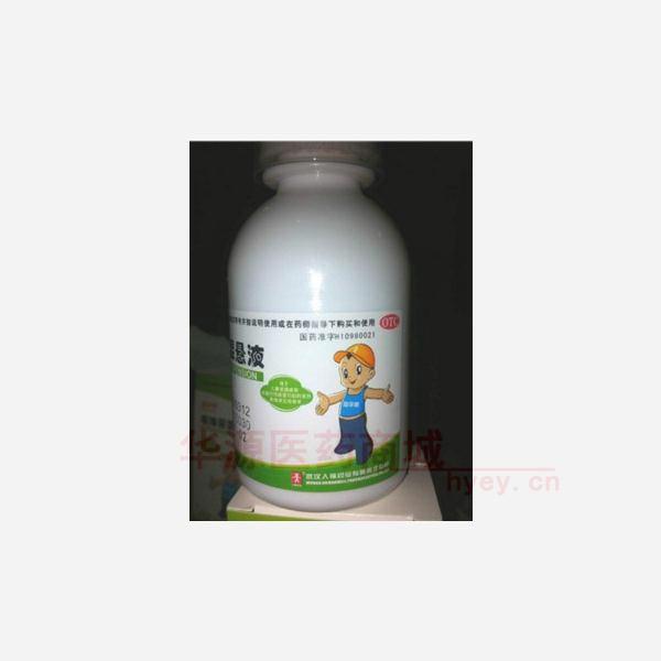 优选 布洛芬混悬液(迪