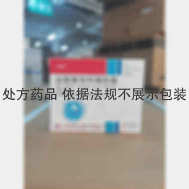 优选 盐酸氟桂利嗪胶囊