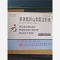 优选 单硝酸异山梨酯注
