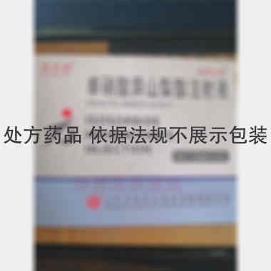 优选 单硝酸异山梨酯注