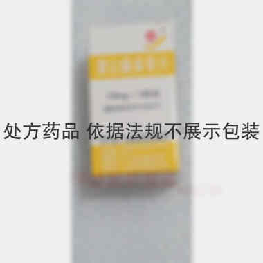 雷公藤多苷片 10mg*100s 上海复旦复华药业有限公司
