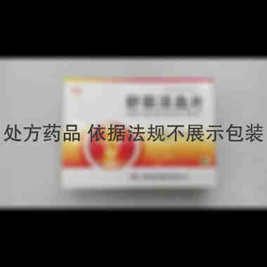 舒筋活血片(薄膜 0.37g*48s 洛阳君山制药有限公司