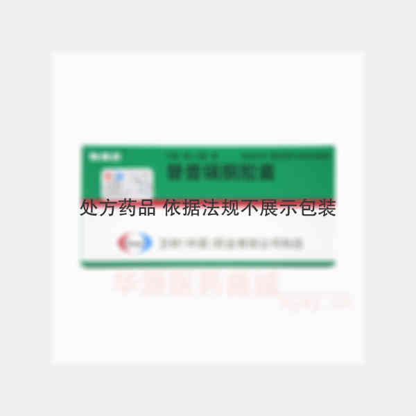 优选 替普瑞酮胶囊(施