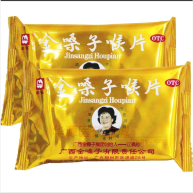 优选 金嗓子喉片