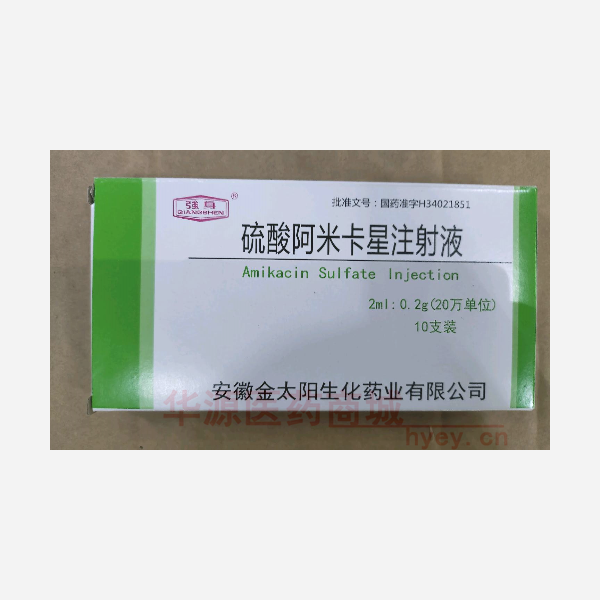 优选 硫酸阿米卡星注射