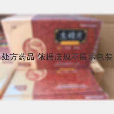 生精片 0.42g*12s 贵州万胜药业有限责任公司
