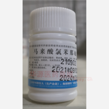 优选 马来酸氯苯那敏片