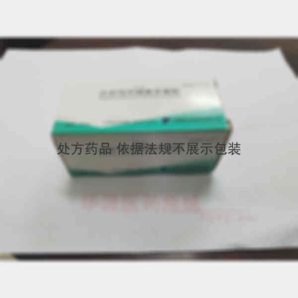 优选 注射用环磷腺苷葡