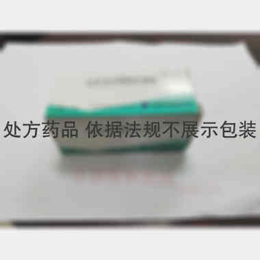 注射用环磷腺苷葡 90mg 无锡凯夫制药有限公司