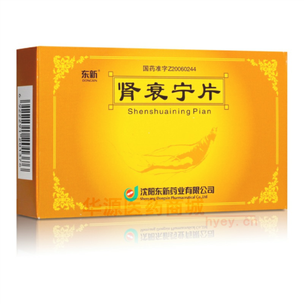 优选 肾衰宁片