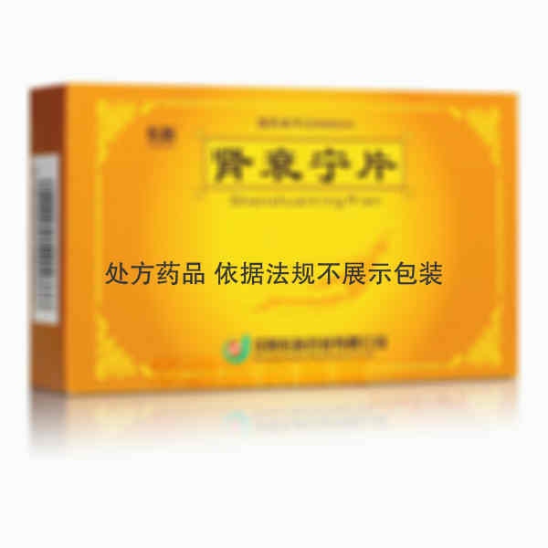 优选 肾衰宁片