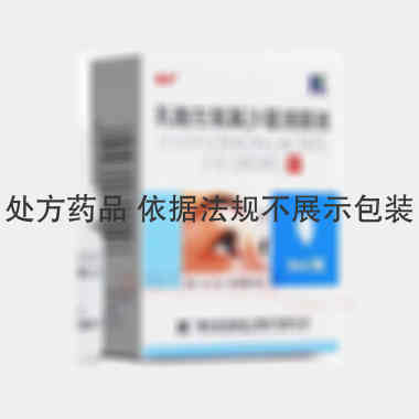 乳酸左氧氟沙星滴 8ml(5ml:15mg) 重庆科瑞制药(集团)有限公司