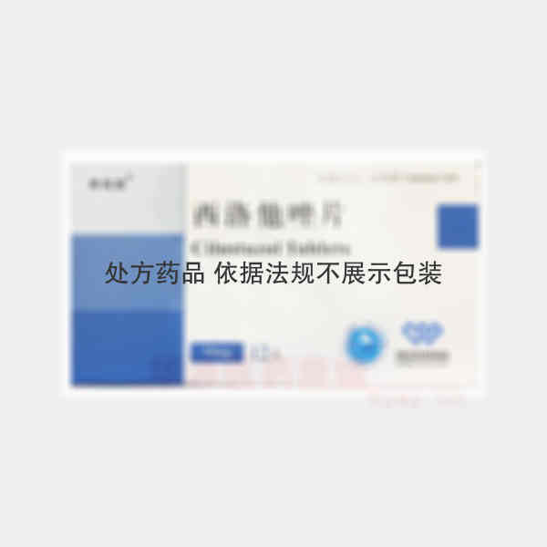 优选 西洛他唑片