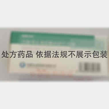 优选 注射用头孢哌酮钠