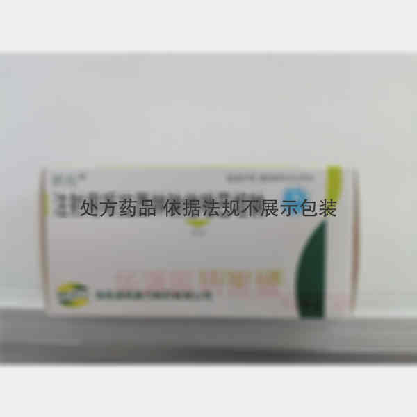 优选 注射用哌拉西林钠