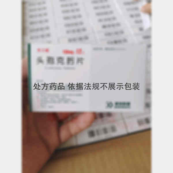 优选 头孢克肟片