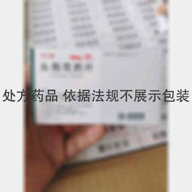 优选 头孢克肟片