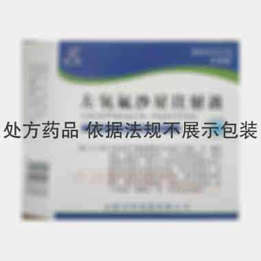 优选 左氧氟沙星注射液
