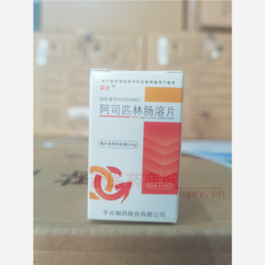 优选 阿司匹林肠溶片(