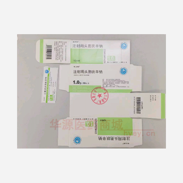 优选 注射用头孢呋辛钠