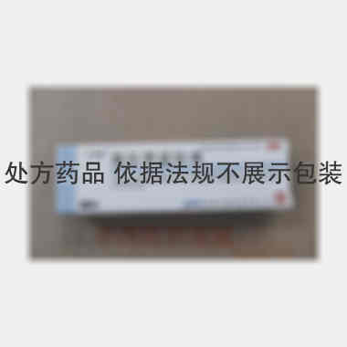 优选 莫匹罗星软膏