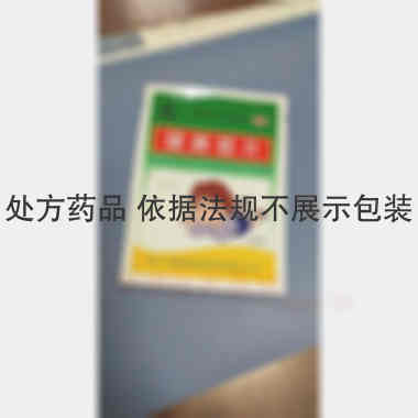 健脾糕片 0.5g*100s 四川逢春制药有限公司