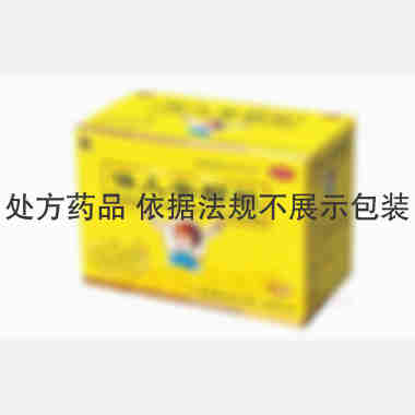 优选 保儿安颗粒