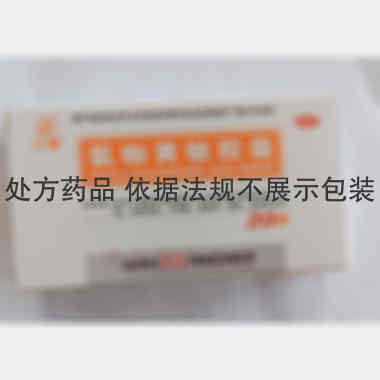 优选 氨咖黄敏胶囊