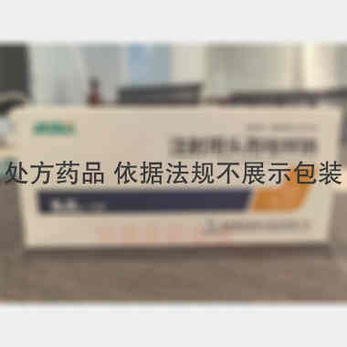 优选 注射用头孢唑林钠