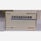 优选 注射用盐酸克林霉