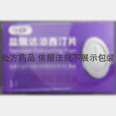 盐酸达泊西汀片 30mg*1s 厦门力卓药业有限公司