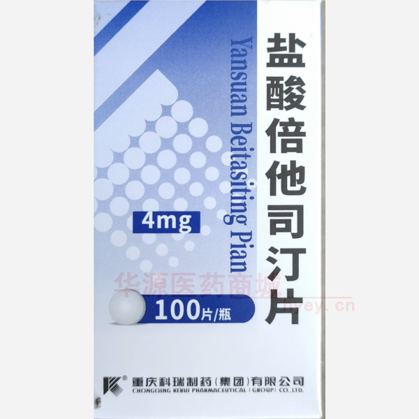 优选 盐酸倍他司汀片