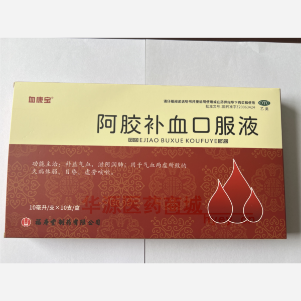 优选 阿胶补血口服液