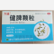 优选 健脾颗粒