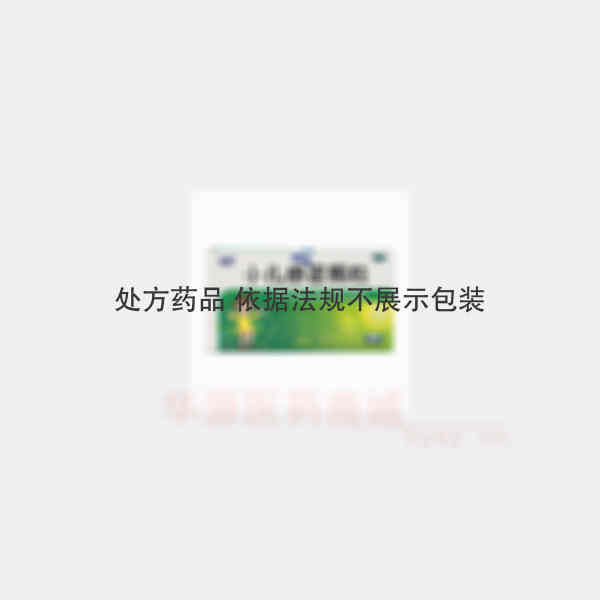 优选 小儿感冒颗粒