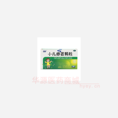 优选 小儿感冒颗粒