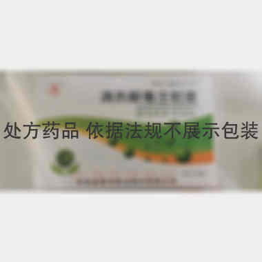 清热解毒注射液 2ml*10支 河南省康华药业股份有限公司