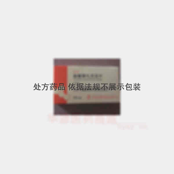 优选 盐酸替扎尼定片