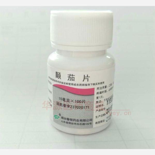 优选 颠茄片