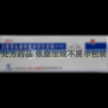 优选 注射用头孢哌酮钠
