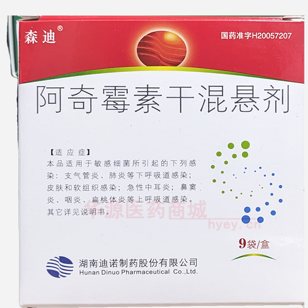 优选 阿奇霉素干混悬剂