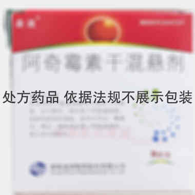 优选 阿奇霉素干混悬剂