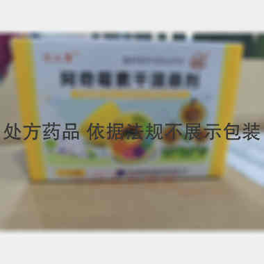 优选 阿奇霉素干混悬剂